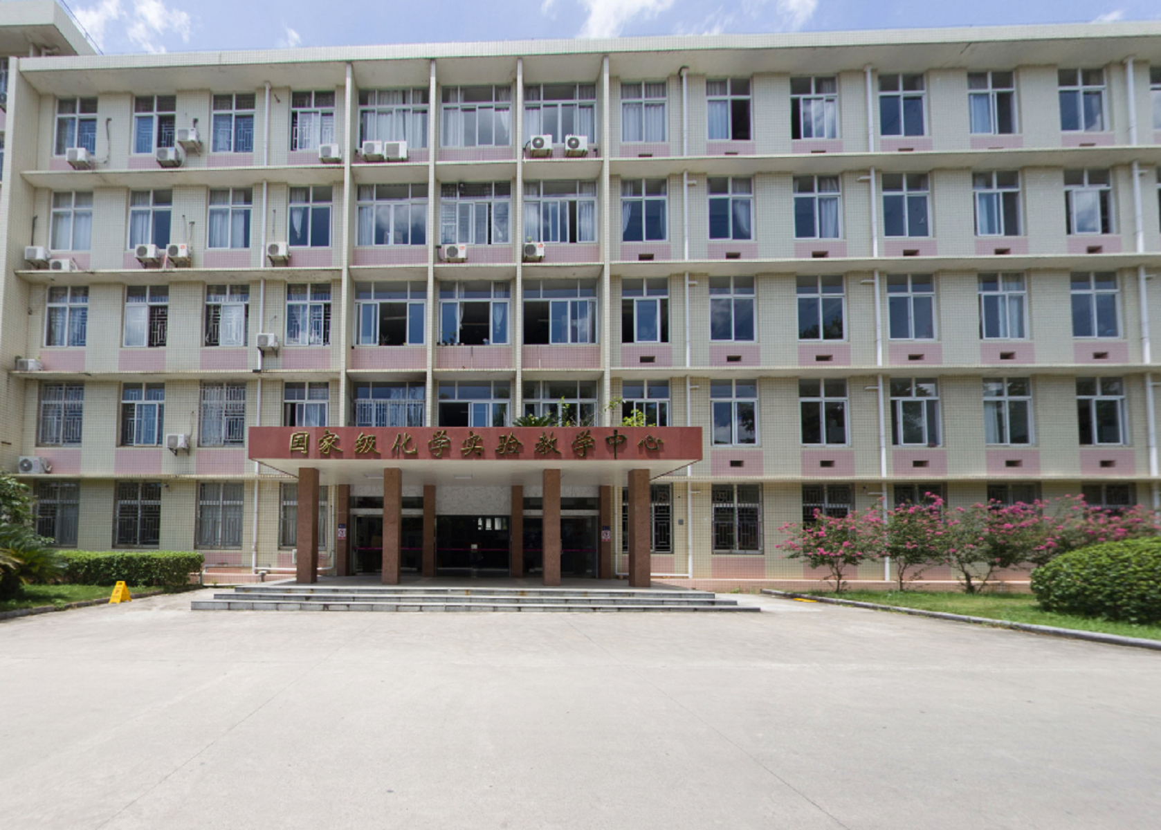 广西师范学院