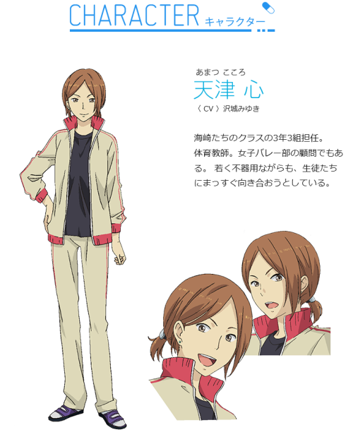 みゆき,miyuki sawashiro),1985年6月2日出生于长野县,日本女性声优