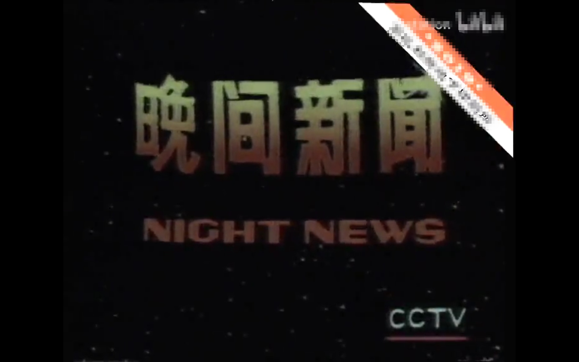 娱乐新闻报道2018完整版(娱乐新闻最新)