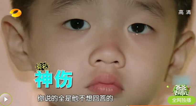 杨阳洋