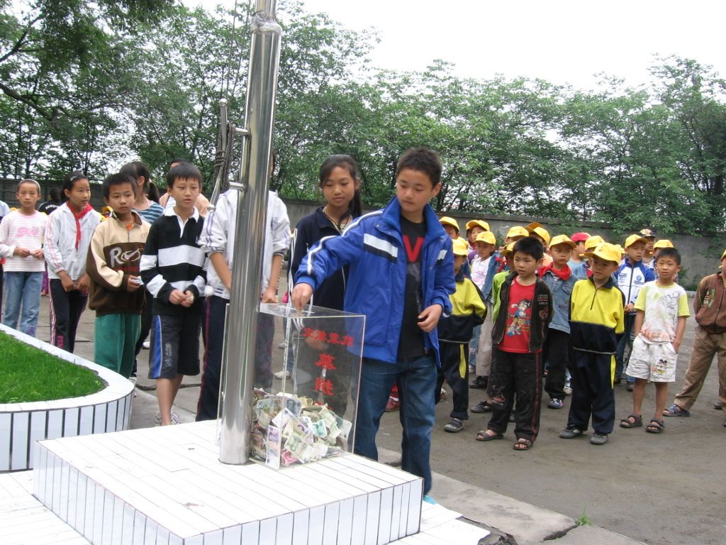 成都市杨柳小学