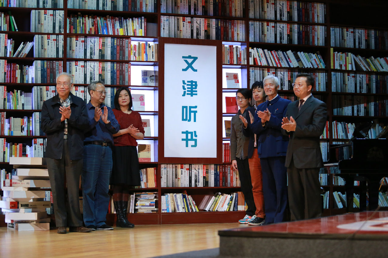  p></p></a>国图公开课是国家图书馆借鉴 a target="_blank" href="/item/"