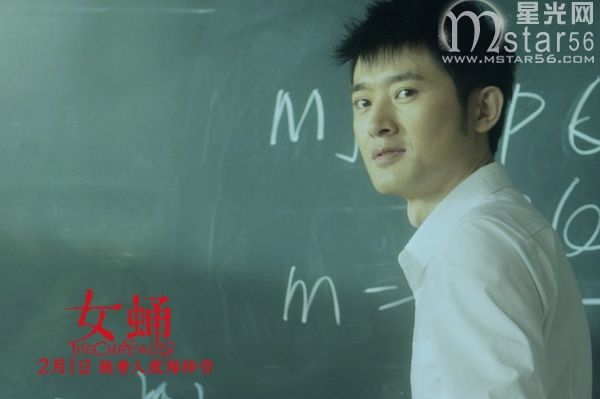 女蛹