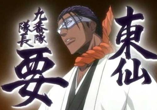  p>东仙要,日本漫画《 a target="_blank" href="/item/死神/5460"