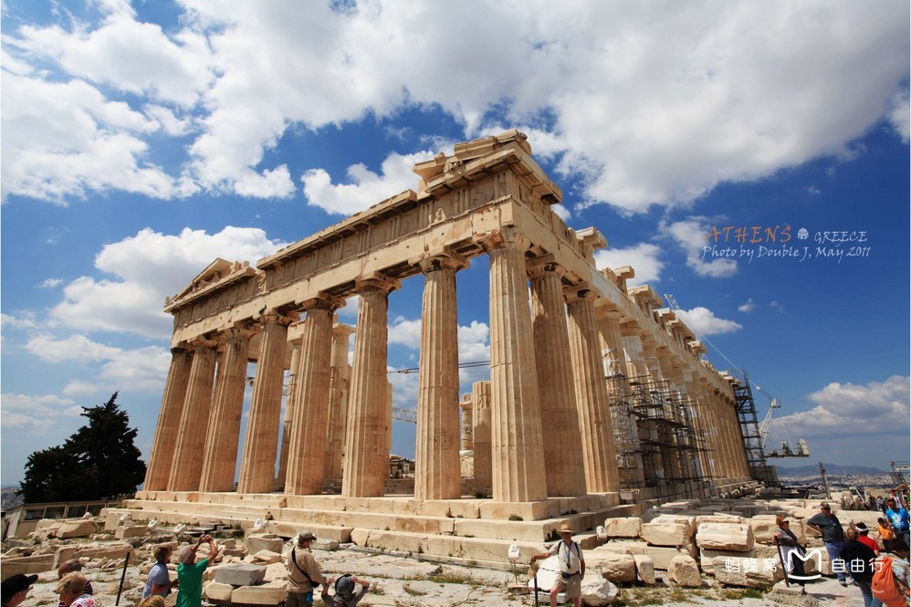 parthenon temple