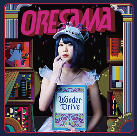 【美品】ORESAMA Welcome to WONDERLAND Vol.1 Amazon.co.jp: Blu-ray ブルーレイ/ORESAMA『WELCOME TO