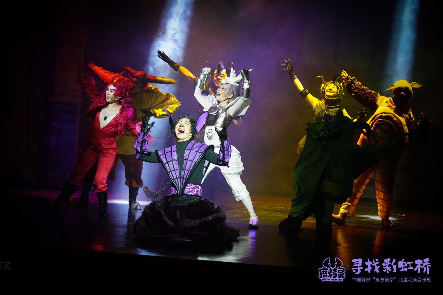  p>《鹿精灵之寻找彩虹桥》是中国首部"东方美学"儿童动画音乐剧,由 a
