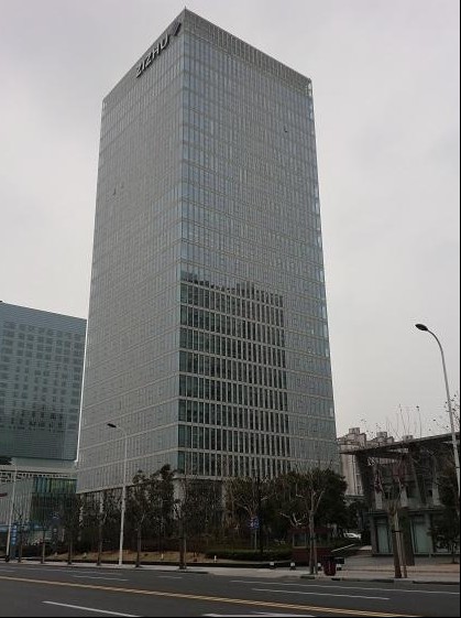 紫竹国际大厦
