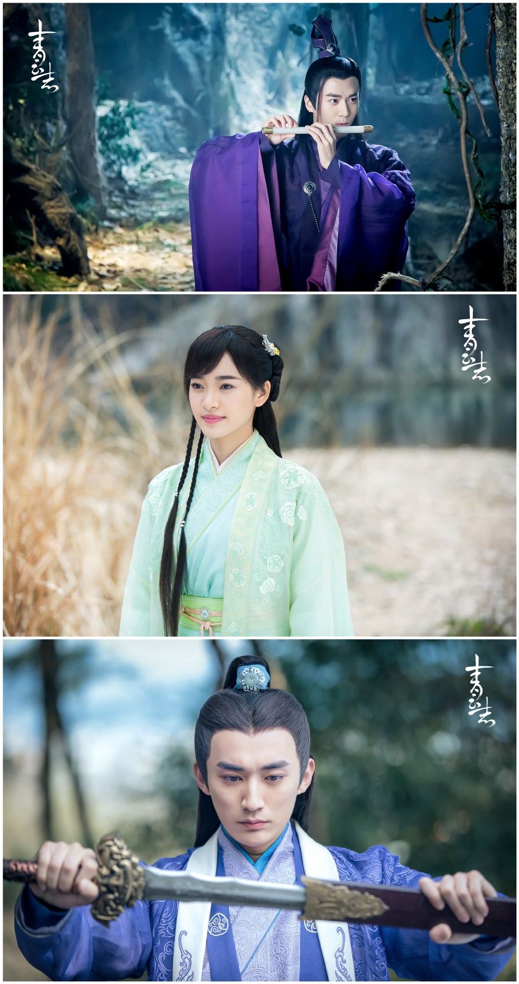  p>《青云志》是根据 a target="_blank" href="/item/萧鼎/1517711"