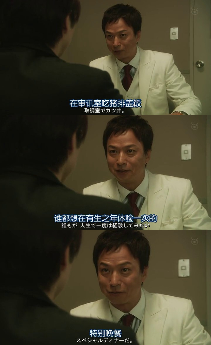 推理要在晚餐后电影版