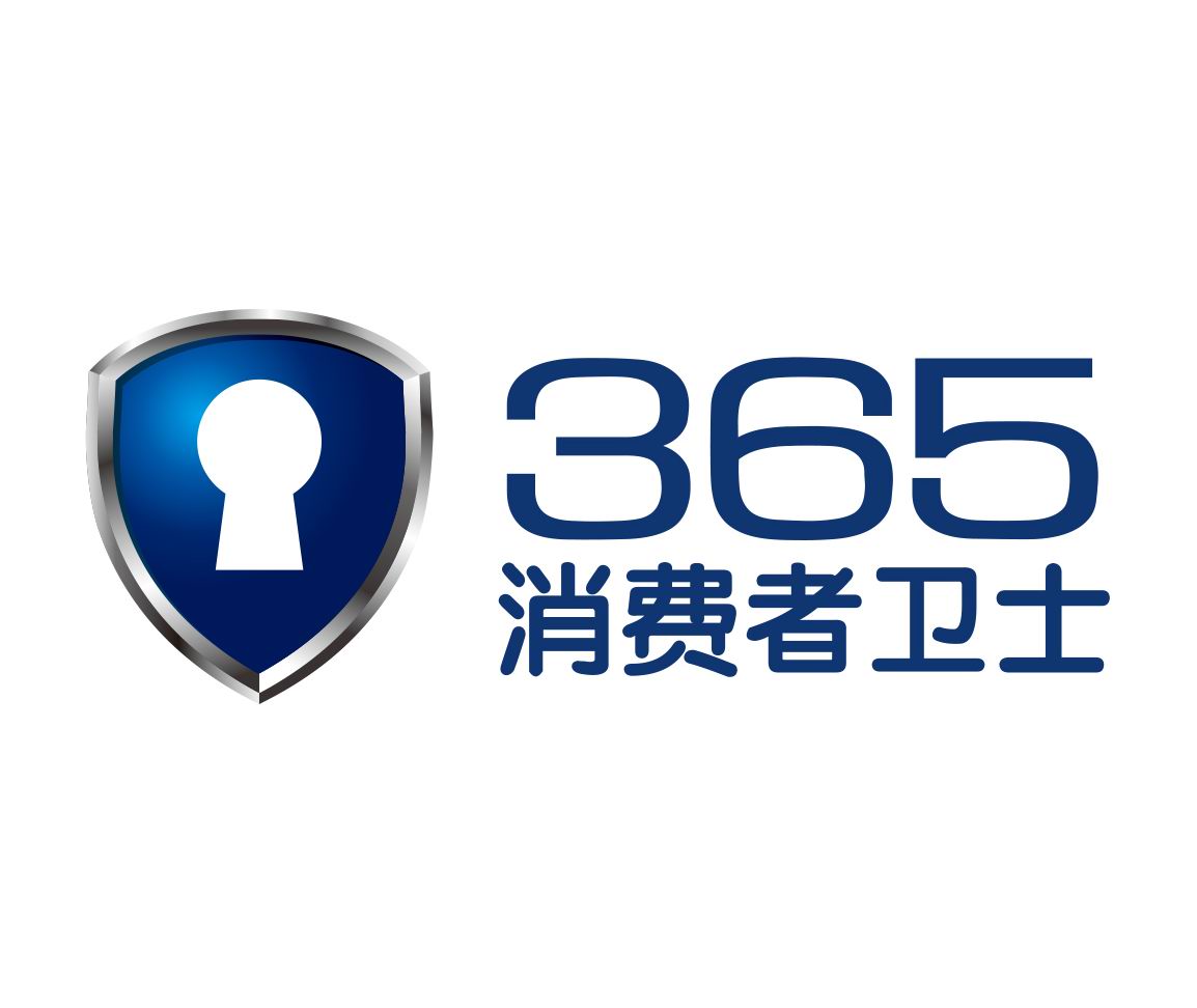 365安全浏览器图标=360浏览器的图案