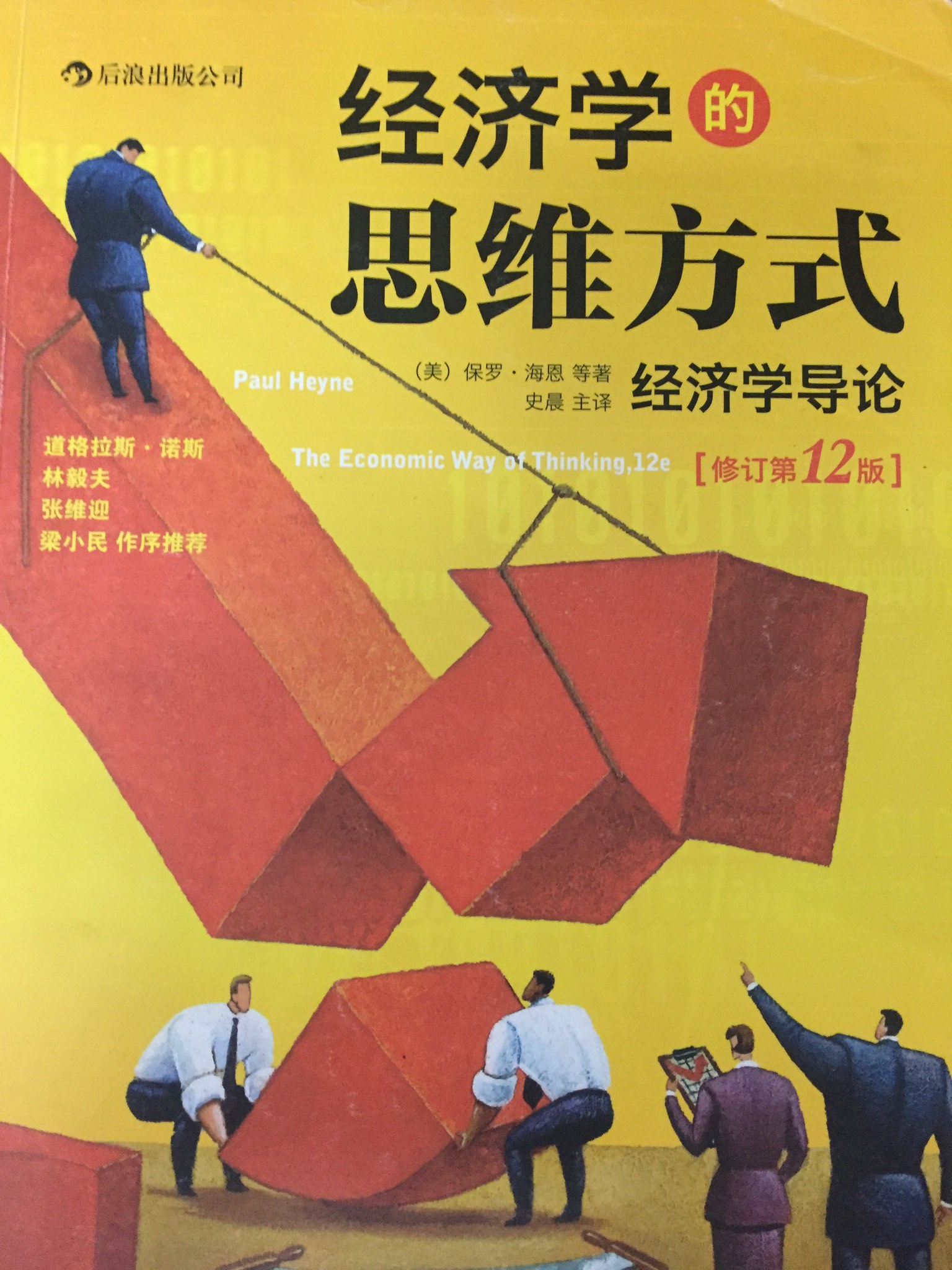 世界十大顶级思维书籍网盘分享(思维学书籍排名前十)