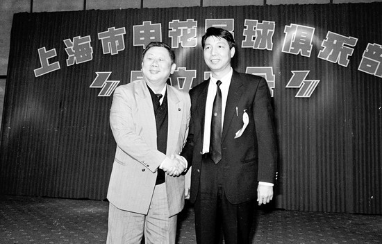 上海申花足球俱乐部