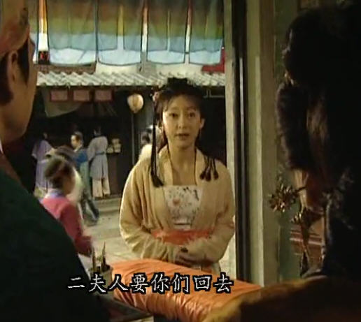  /a>(tvb)2001年出品的喜剧古装电视剧,由 a href="#">梅小青 /a>监制