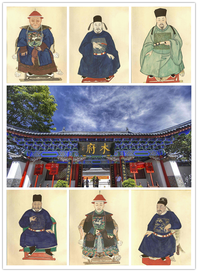 href="/item/纳西族/130795" data-lemmaid="130795">纳西族 /a>木氏 