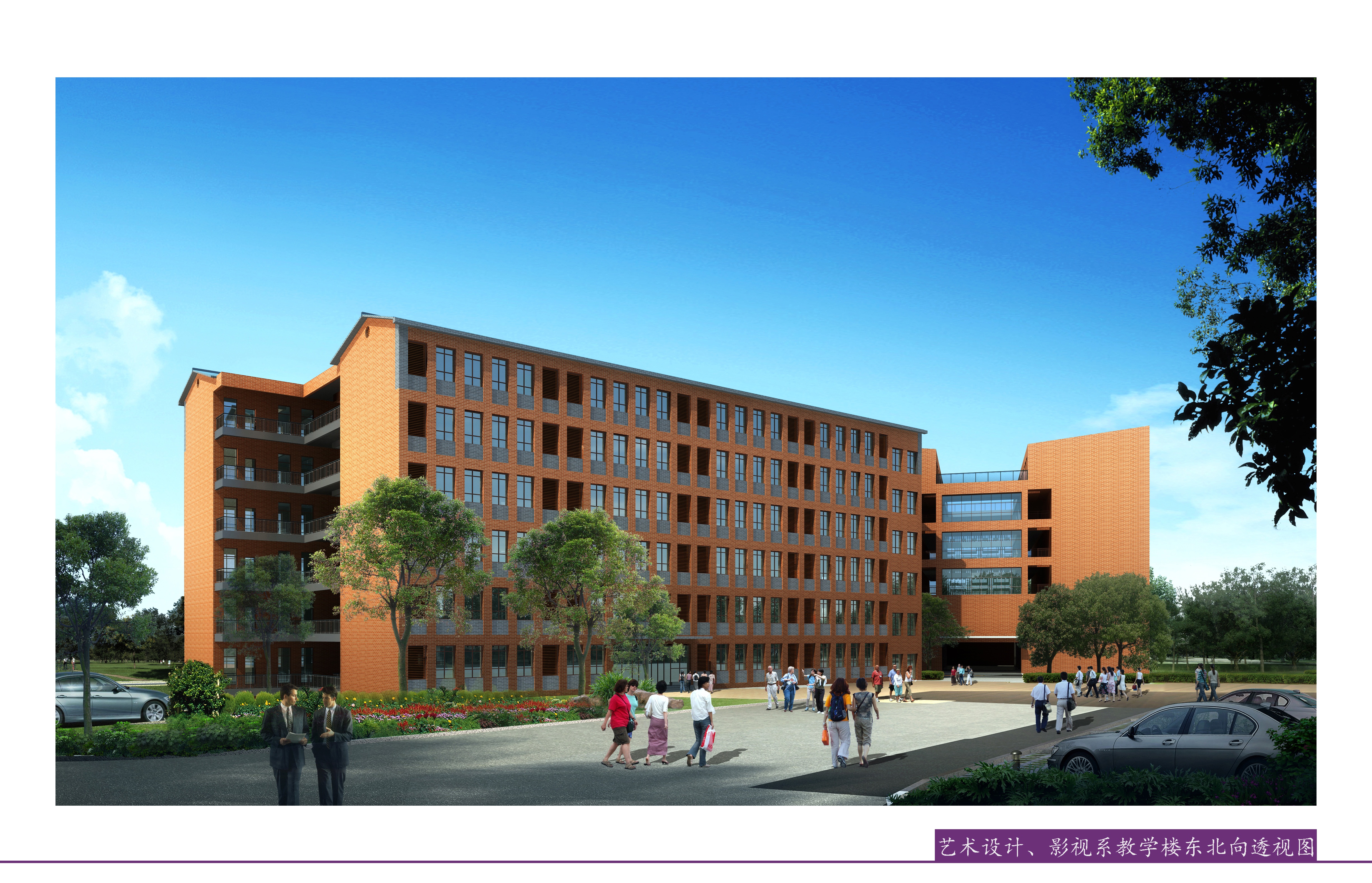 重庆文化职业艺术学院