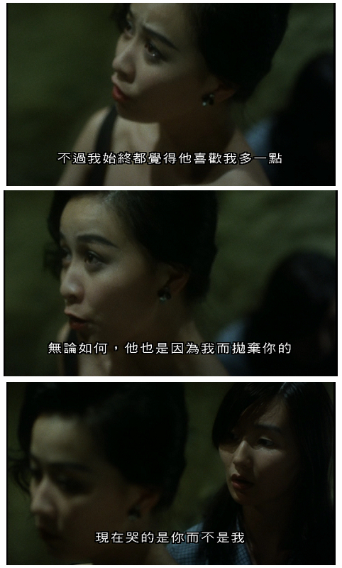 阿飞正传