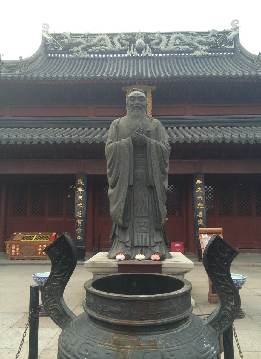 南京夫子庙大成殿