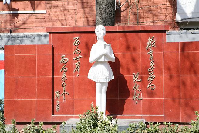  p>西城区力学小学,是有着悠久历史和优良传统的百年老校.