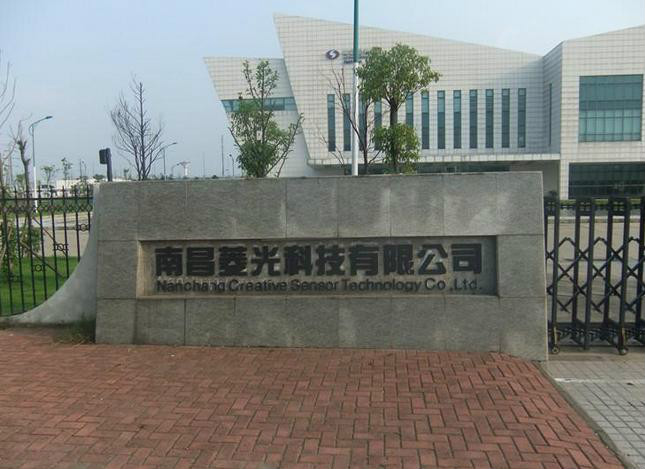 菱光科技股份有限公司