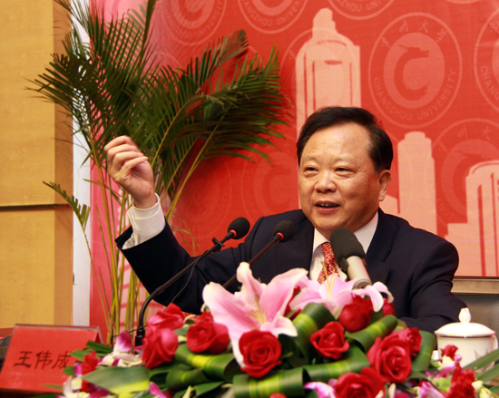 常州大学高层论坛