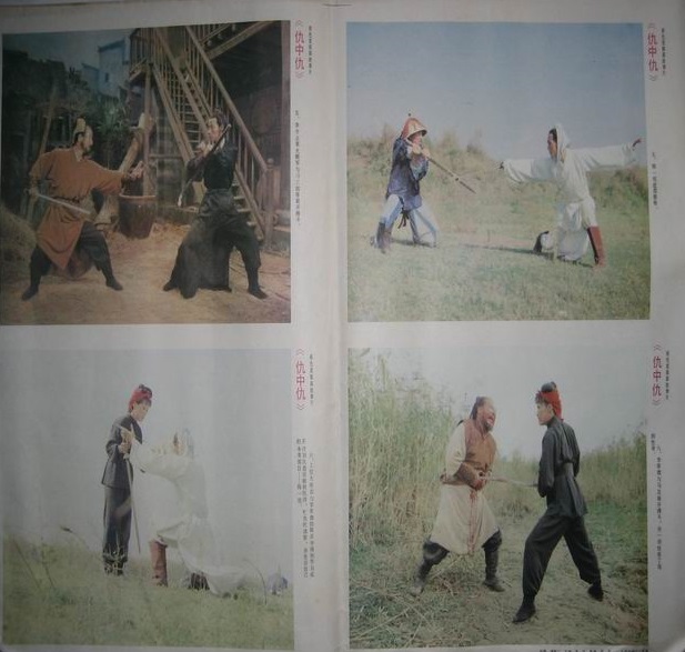  p>《仇中仇》是1990年上映的中国大陆剧情电影,由 a href="#" data