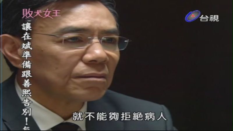  p>王道,1950年出生于辽宁丹东 ,中国台湾男演员,毕业于美国德州农工