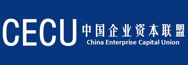  p>中国企业资本联盟cecu是以资本为纽带,松散性的非盈利跨界学术研究