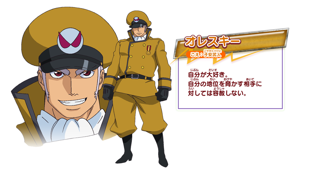 是由 a target="_blank" href="/item/东映动画/8594778" data