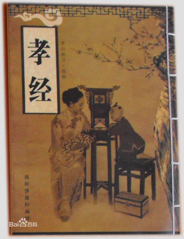 百善孝为先：一篇演讲稿好多人都在收藏，将来可能会用上！_百科TA说