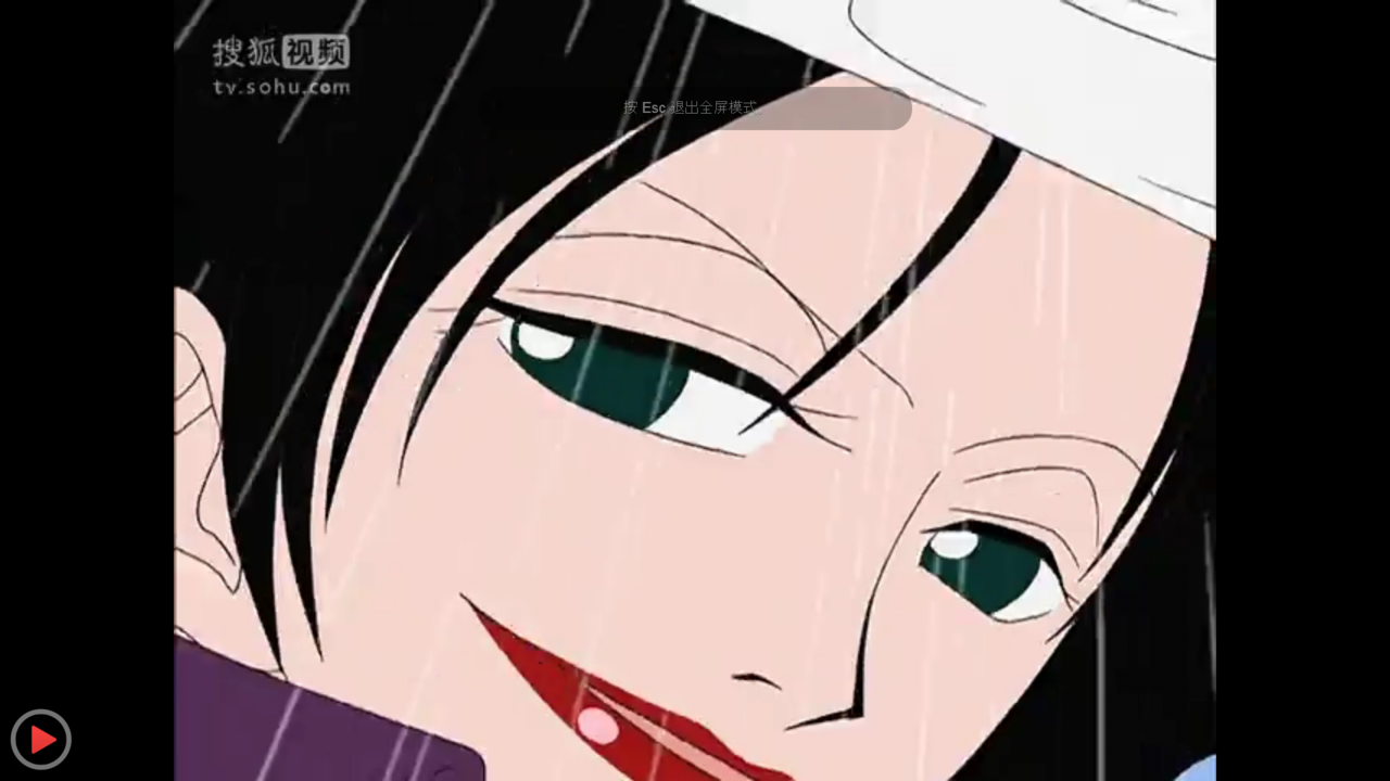  p>亚尔丽塔,日本漫画《 a target="_blank" href="/item/海贼王/8904