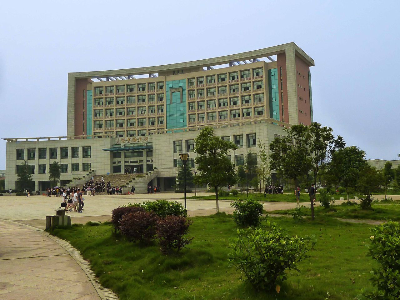 湖南城市学院