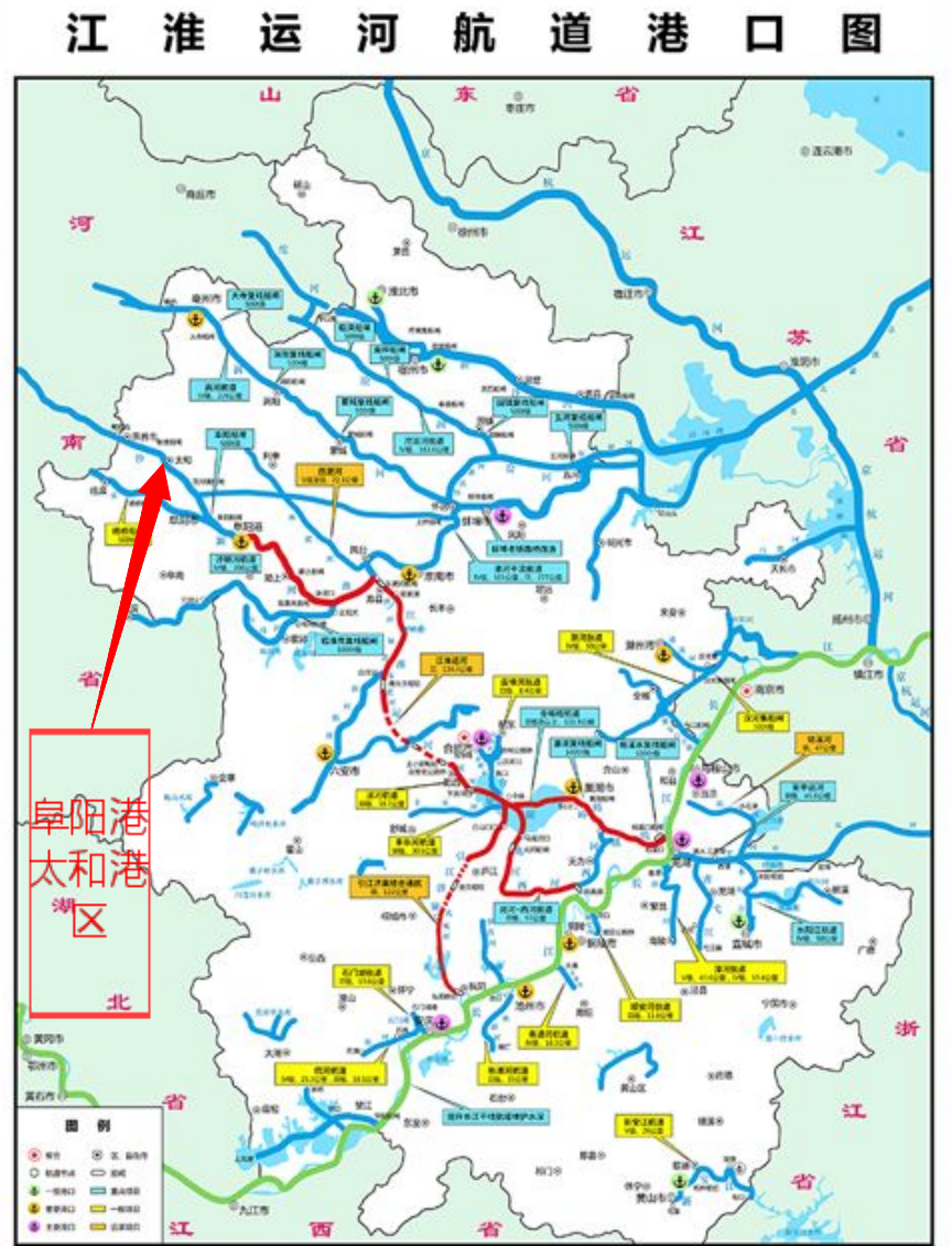 fuyang port),位于中国安徽省阜阳市太和县,地处淮河流域沙颍河支流