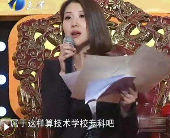 ww6r5gze">文颐,女, a target="_blank" href="/item/尊酷网/7812957"