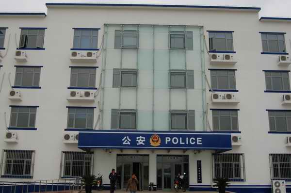  p>北京市公安局朝阳分局是区委,区政府和 a href="#" data-lemmaid="