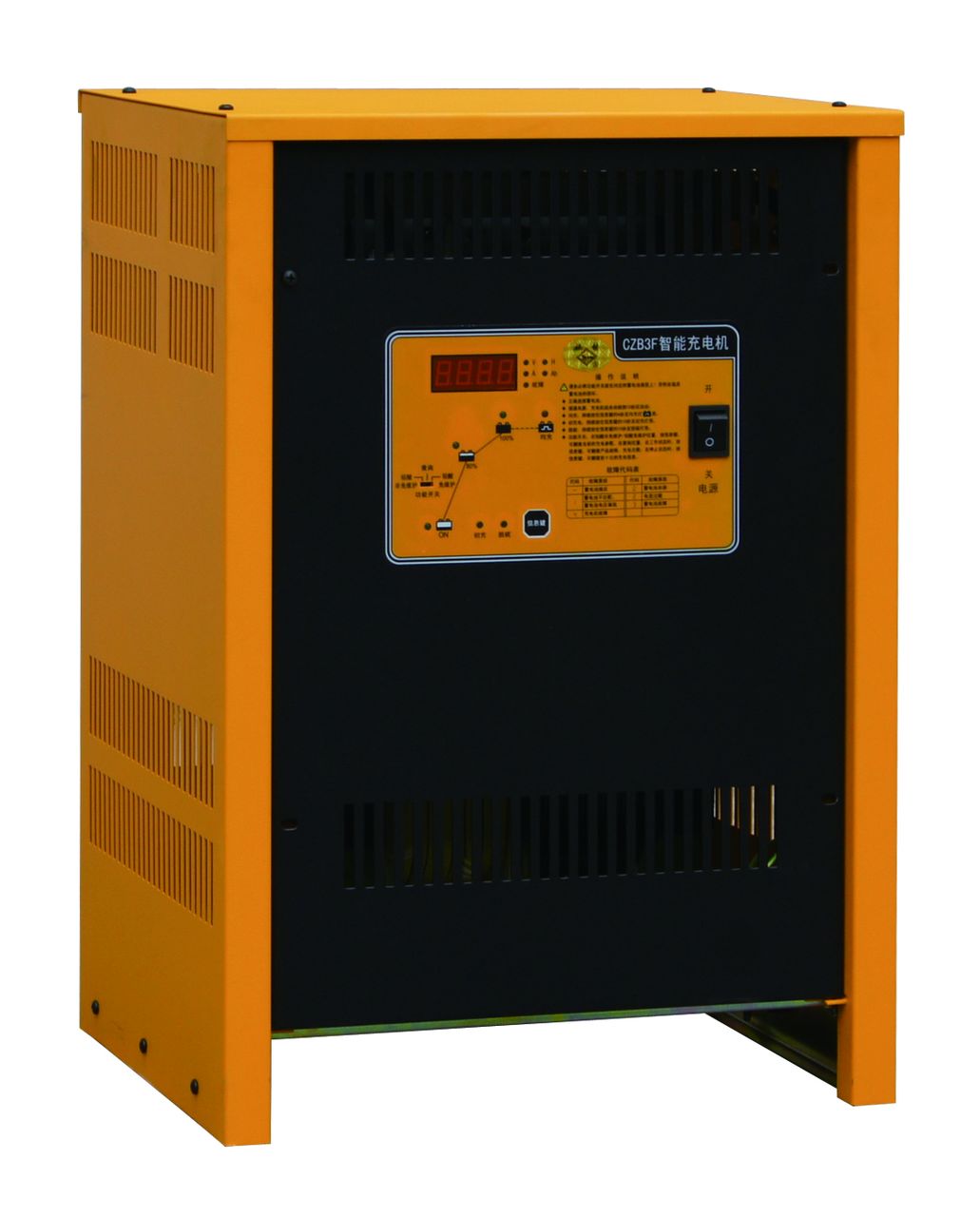 运用先进的智能动态调整充电技术