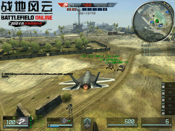  p>《战地风云ol》是neowiz研发的一款以第一人称射击类网游,以战地2