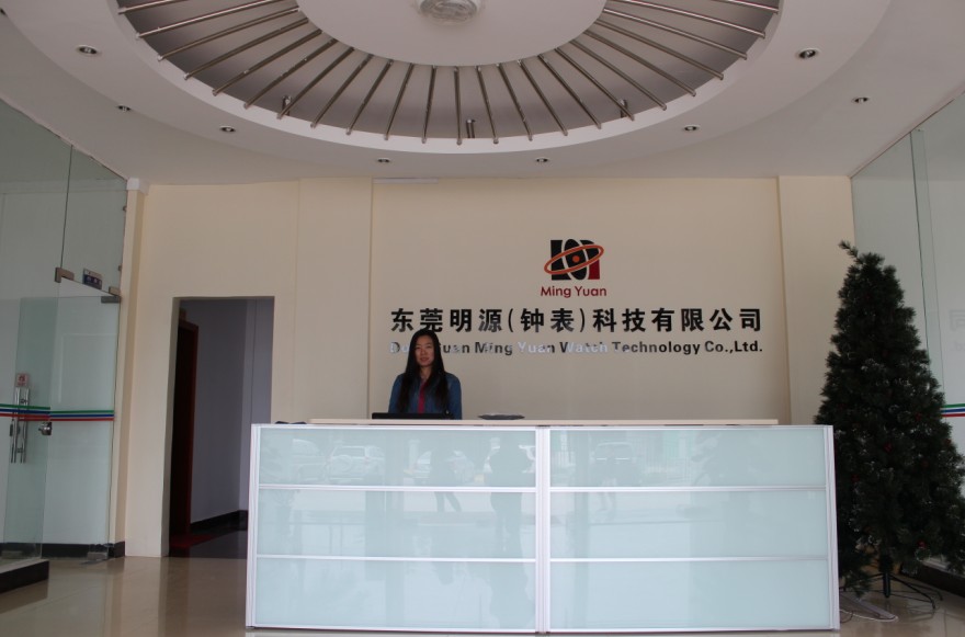 东莞市明源钟表科技有限公司