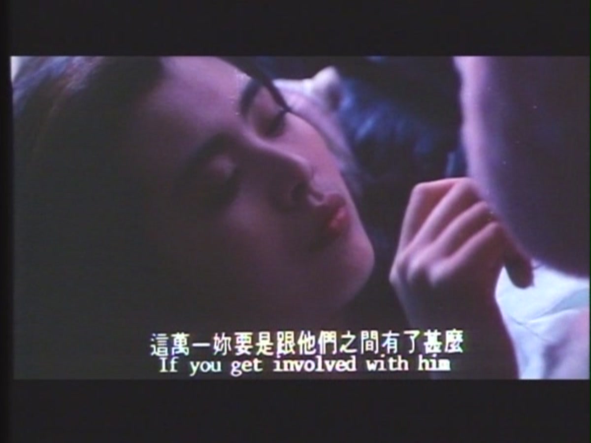 无名家族wumingjiazu(1990)