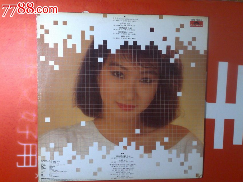 影片讲述了的士司机艾迪与少女蒋丽萍的感情故事. /p>