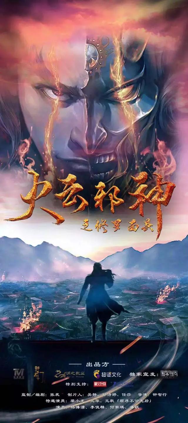 从淘梦大丰收，看网络电影公司如何崛起_百科TA说