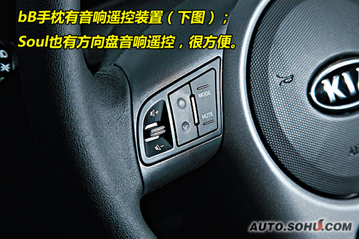  p>起亚秀尔是一款家用经济型轿车,它的内部空间肯定是每个消费者所