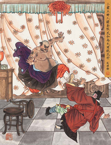  p>鲁智深,本名鲁达,绰号花和尚,是 a target="_blank" href="/item