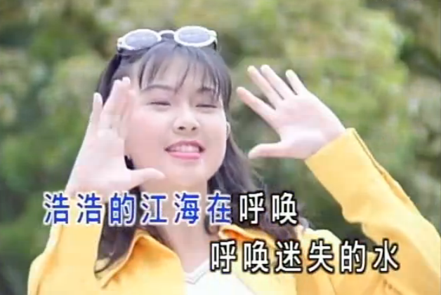  p>《浪迹天涯》是一首由 a target="_blank" href="/item/卓依婷