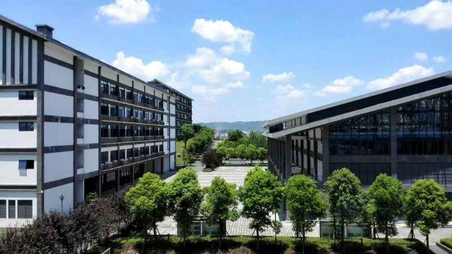 重庆市十八中学