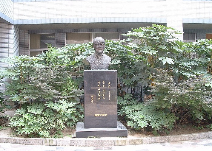 顾毓琇