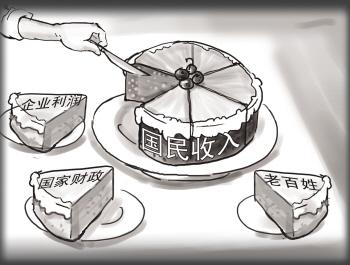 lemmaid="5807645">物质生产部门 /a>劳动者在一定时期所创造的价值