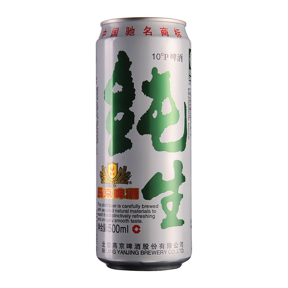 啤酒纯生