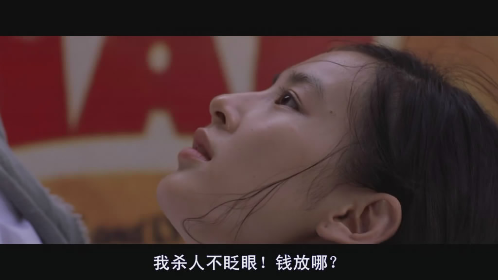 功夫