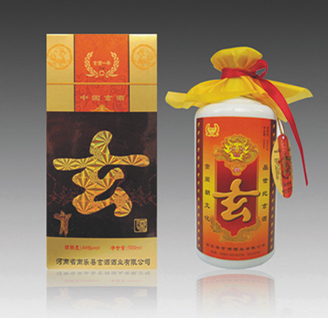 玄酒